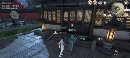 逆水寒手游金兰情义奇遇怎么玩