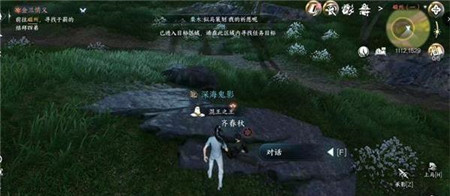 逆水寒手游金兰情义奇遇怎么玩