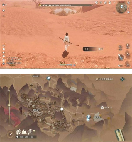 逆水寒手游沙中诀奇遇怎么触发
