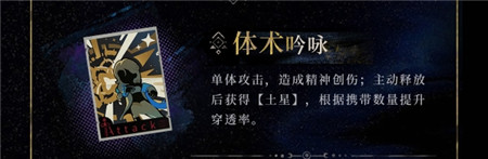 重返未来1999伽菈波那怎么玩