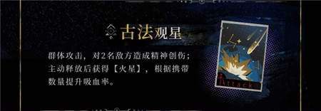 重返未来1999伽菈波那怎么玩