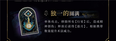 重返未来1999伽菈波那怎么玩