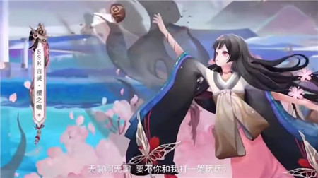 阴阳师言灵樱之噬皮肤效果怎么样