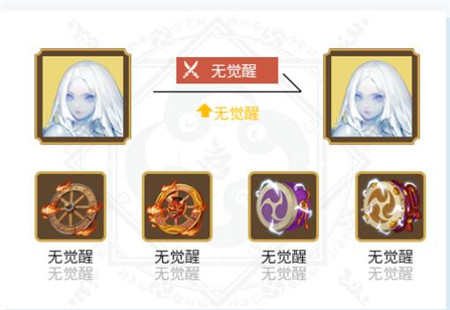 阴阳师蝉冰雪女御魂怎么搭配