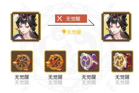 阴阳师绘世花鸟卷御魂怎么搭配