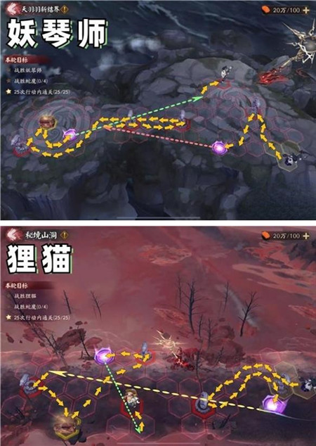 阴阳师天羽羽斩结界秘境山洞怎么通关