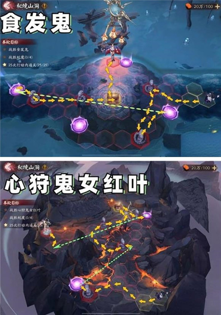 阴阳师天羽羽斩结界秘境山洞怎么通关