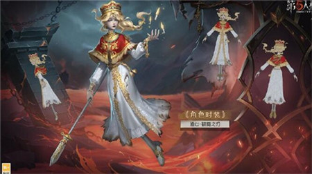 第五人格第三十赛季精华1怎么获得