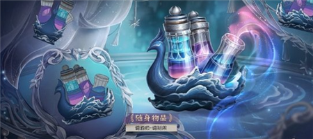 第五人格30赛季排位珍宝有哪些