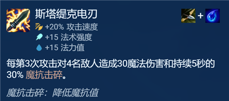 金铲铲之战s9.5诺克转沙皇阵容怎么搭配