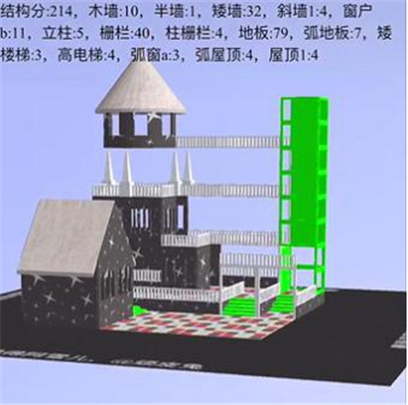 明日之后八级庄园房屋怎么设置