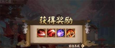 阴阳师红狐之邀季怎么3s爬塔