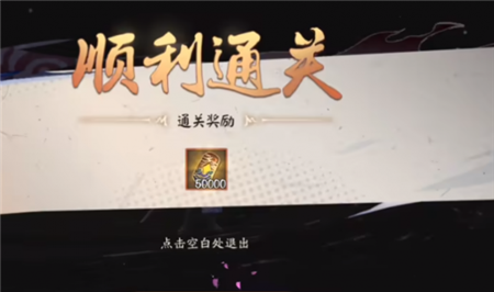 阴阳师绮都探秘第七关怎么过