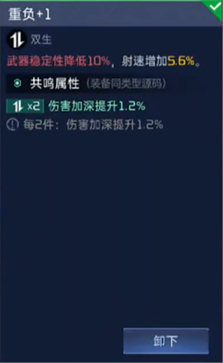 星球重启海东青源码怎么搭配