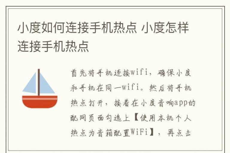 个人热点怎么连接另一个手机(个人热点怎么连接另一个手机vivo)