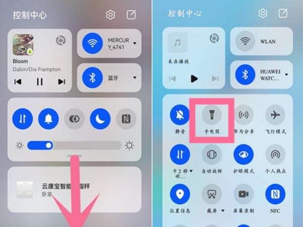 華為手電筒在手機哪裡打開?