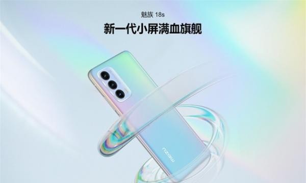 高性价比骁龙888旗舰推荐:2000价也能买到