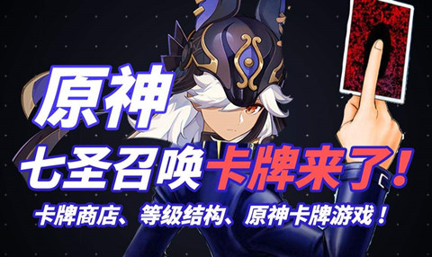 诸武粗通(令郎事件):0费,把我方角色装备的武器装备给正当的另一个