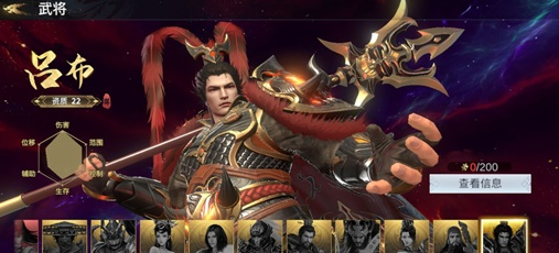 极无双2金将介绍