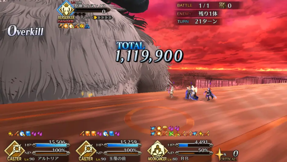 fgo角神科尔努诺斯攻略方法