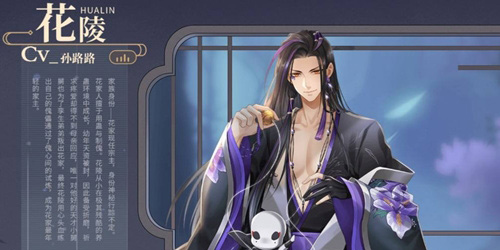 掌门太忙花陵生辰什么时候-掌门太忙花陵生辰日期介绍-深度技术