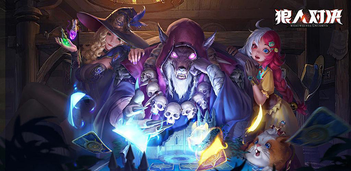 狼人对决角色强度排行-狼人对决角色强度排行一览-深度技术