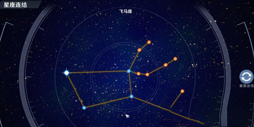 幻塔飞马座在哪